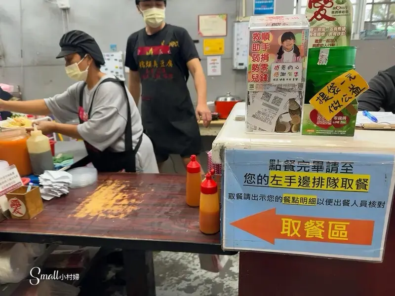 再也不用捨近求遠啦【玉里橋頭臭豆腐_花蓮店】市區旅遊第一站就