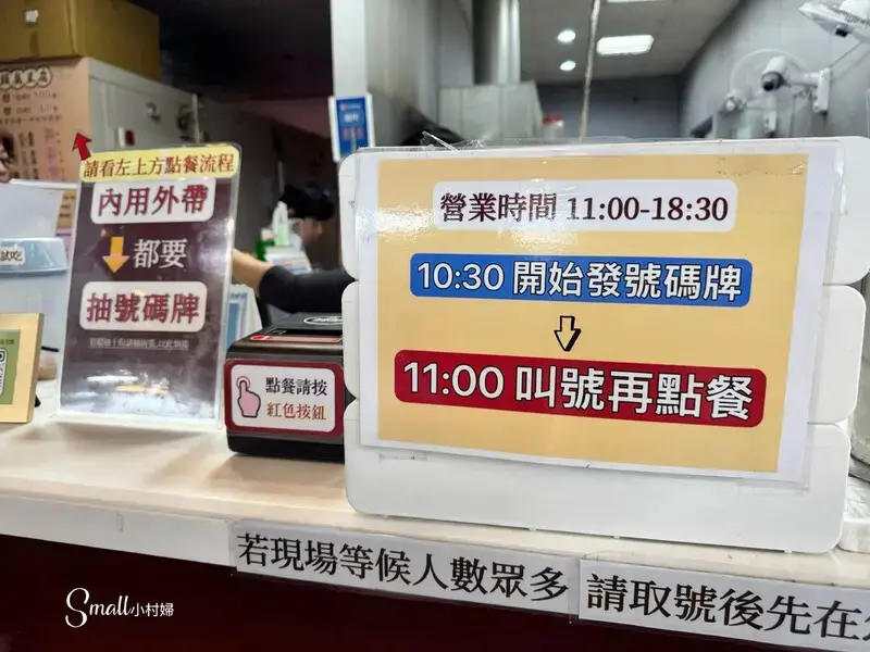 再也不用捨近求遠啦【玉里橋頭臭豆腐_花蓮店】市區旅遊第一站就