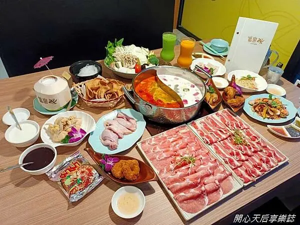 最歡樂最大火鍋集團|最強泰鍋|追樂祕式泰鍋物，追尋人間滋味的五感之樂，全新菜單加一元多一份，網友評價最