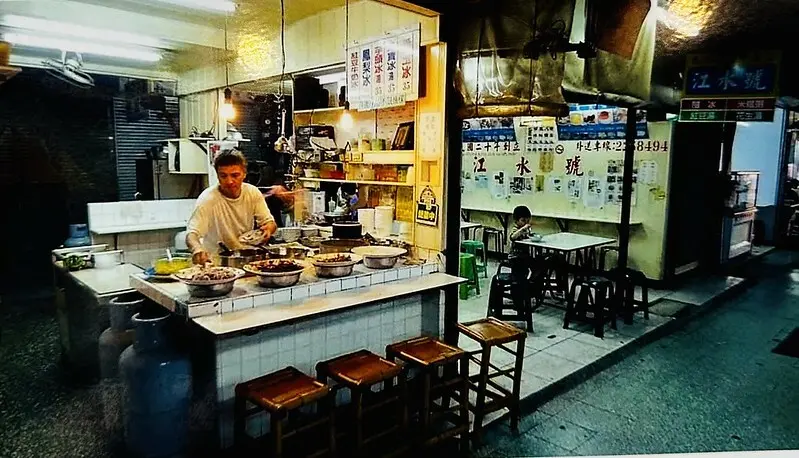 【台灣，台南市，西區】江水號，台南90年老字號，「八寶冰」台南人從小吃到大的好味道。（台南美食/台南冰