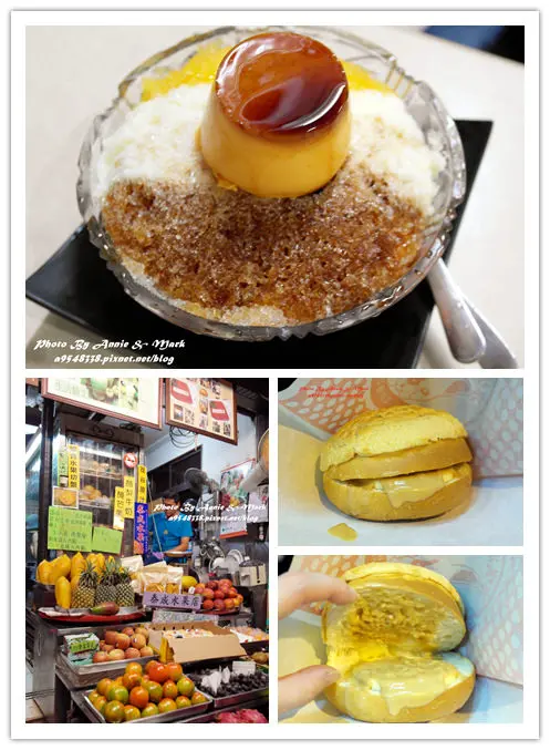 ◎【台南(中西區) 泰成水果店 & 張三瘋冰火波蘿油】正興街必吃排隊美食～芒果牛奶冰＋爆漿波蘿油～