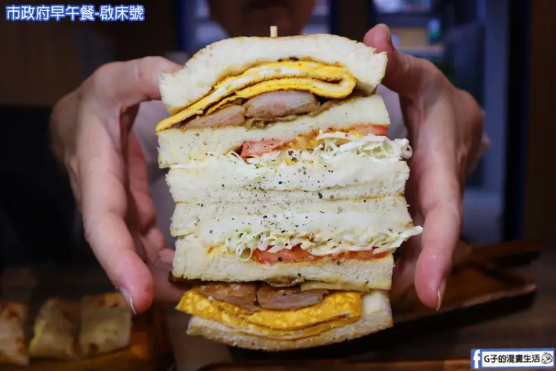 市政府早午餐-啟床號,芋泥控必吃.辣菜脯肉排蛋餅.麻辣嫩雞總匯吐司超滿足!