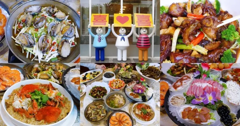 苗栗造橋美食｜『香格里拉樂園』春酒,尾牙,喜宴推薦~用料實在又好吃的桌菜~大片空地好停車~