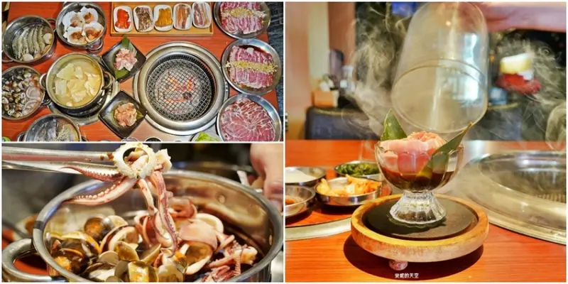 [蘆洲美食 甘釜京韓日燒肉料理]想吃創意燒肉來這裡 超狂料理給我滿滿驚喜 - 安妮的天空