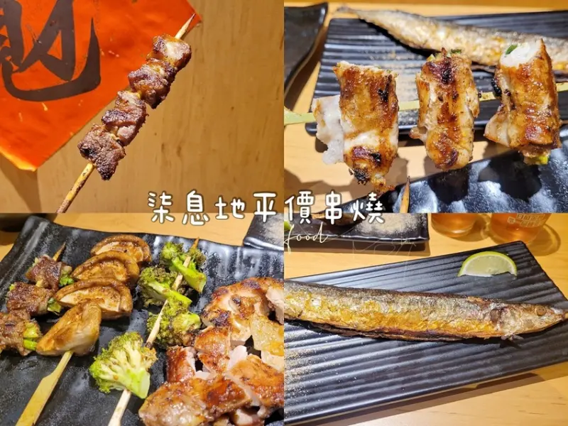 柒息地串燒居酒屋平價15元串燒在台北士林！明太子山藥必點 士林美食看這裡