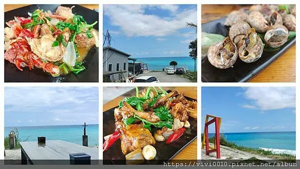 花蓮.壽豐-UMI屋銤海鮮料理絕美海景的屋台美味，一望無際的太平洋搭配上新鮮海味，超享受的用餐時光