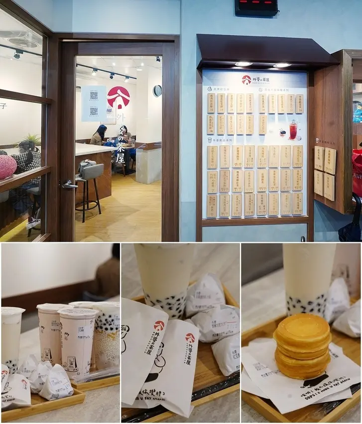 新北美食│外婆的茶屋-紅豆餅&熟成紅茶專賣店 懷舊的小點心 首推抹茶白玉麻糬紅豆餅、熟成雨林紅茶@中和景平店 