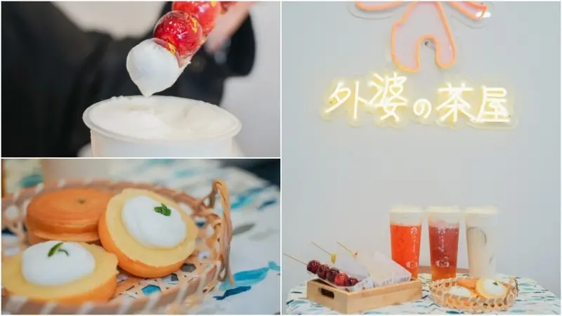 外婆的茶屋-桃園寶山店 ▏檸檬塔也可以用喝的!! 濃濃檸檬塔塩奶霜雪沙酸甜消暑。糖葫蘆搭配奶蓋手搖飲 創意新吃法。桃園美食