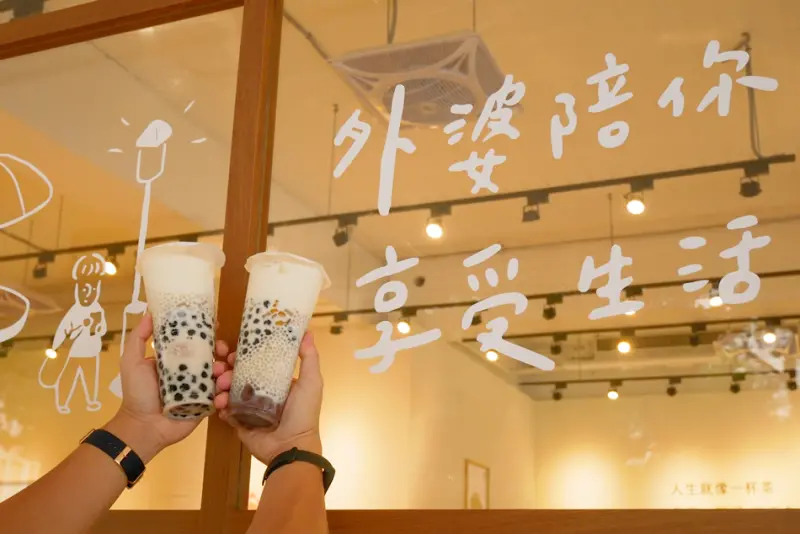 【好食分享】竹北下午茶推薦,外婆的茶屋,熟成紅茶,紅豆餅,雪塩大福,銅板價美食,憶起回到小時候