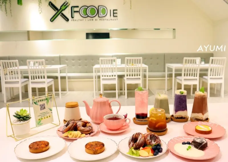 [台南永康區甜點店推薦]台南首間吃不胖的輕食甜點料理館X-FOODIE－台南東橋旗艦店/好拍照的網美甜點店