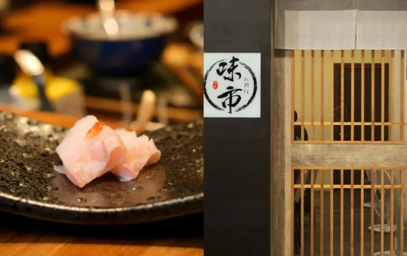 【台中美食】味市 お料理｜大雅・日式隱藏版無菜單料理，講究細緻的舌尖味蕾享受~ - 肉依小姐吃什麼