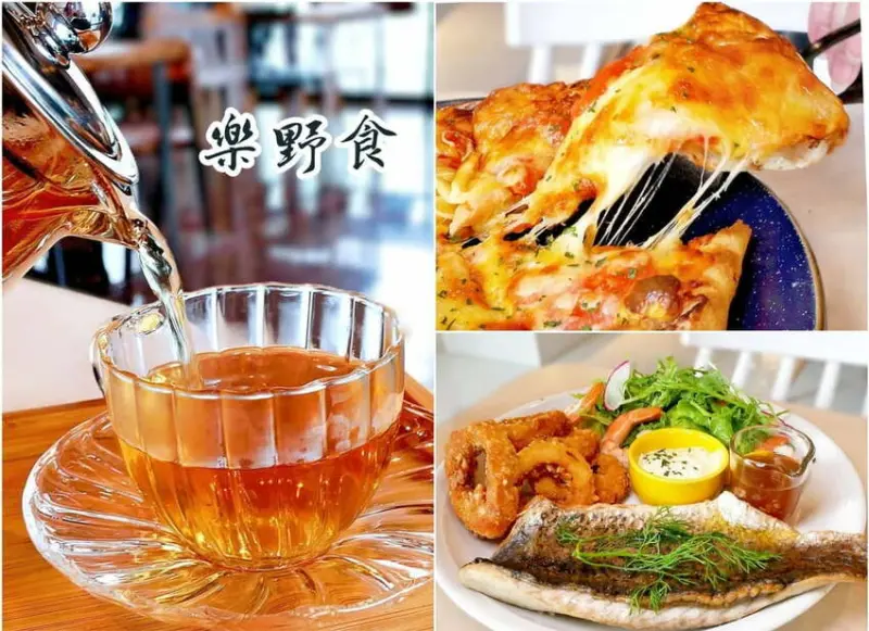 ｜西門町咖啡廳｜樂野食，悠閒享用早午餐/下午茶．親子寵物友善餐廳推薦．附設兒童遊戲區