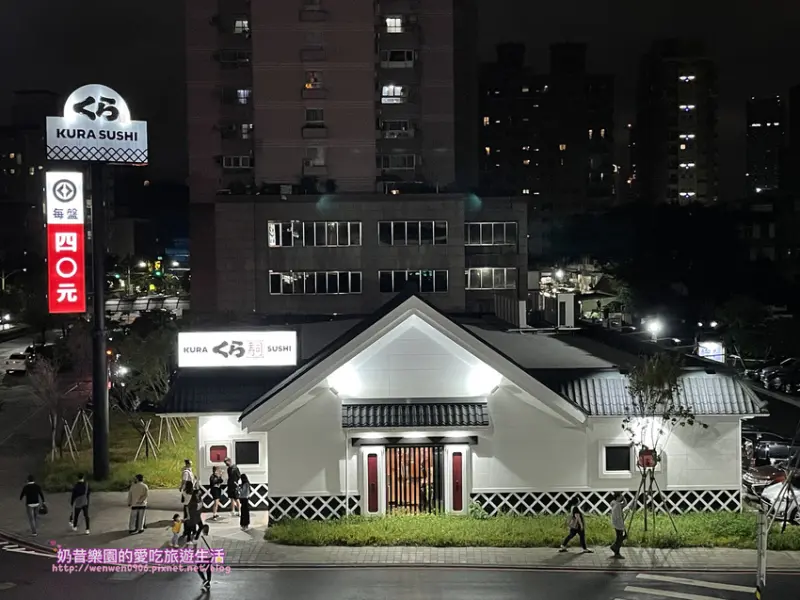 [新北三重區]內附停車場實在太方便了！一秒到日本藏壽司くら寿司KURA SUSHI土藏造型街邊店三重壽司推薦迴轉壽司@三重捷運路店