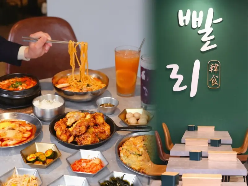 台中美食|超難訂位平價韓式料理【掰哩掰哩】，讓人停不下來的創意新滋味，加碼六款小菜無限吃到飽! 肉依小姐吃什麼