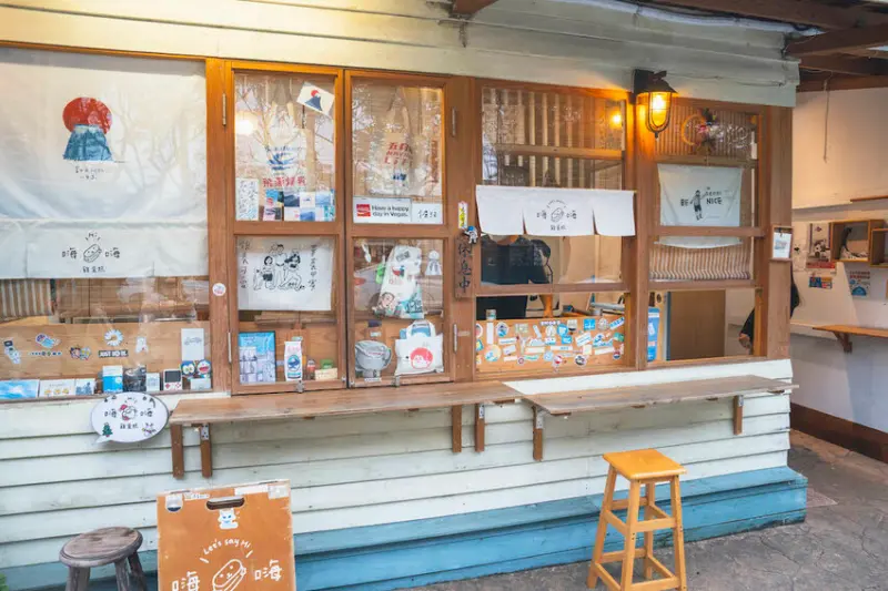 竹北甜點 嗨嗨雞蛋糕 人生嗨嗨｜真材實料用心的雞蛋糕～日式文青雞蛋糕～每一款都必點