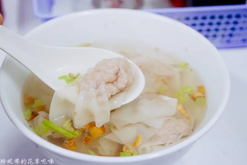 【花蓮市】戴記扁食