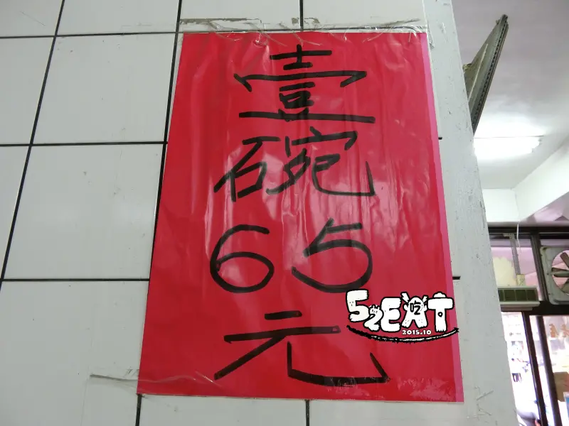 【花蓮扁食推薦】戴家扁食價位，菜單大公開！花蓮第一的超人氣扁食！花連美食小吃旅遊景點推薦！