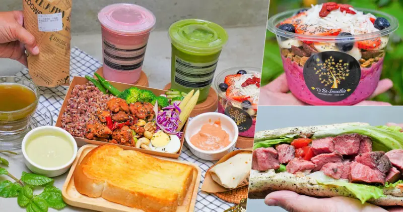 火紅歐美隨手一杯天然風味、高達50多種以上果昔，最天然食材爽口開胃 x To Be Smoothie 高雄孟子店 - 跟著尼力吃喝玩樂＆親子生活
