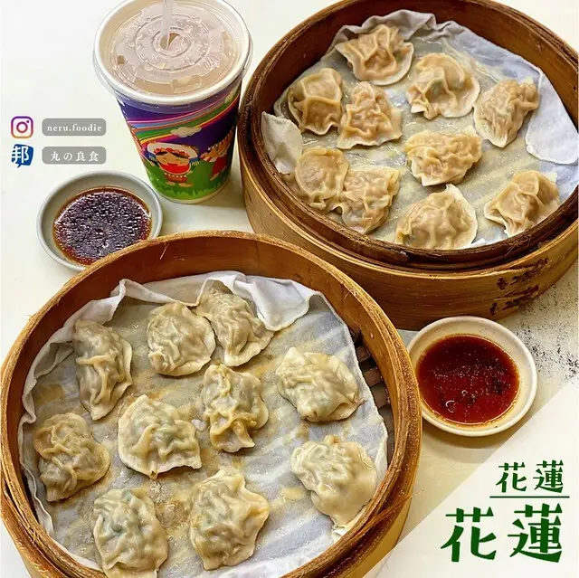 周家蒸餃｜花蓮夜市人氣小吃推薦 @neru.foodie / 丸の良食