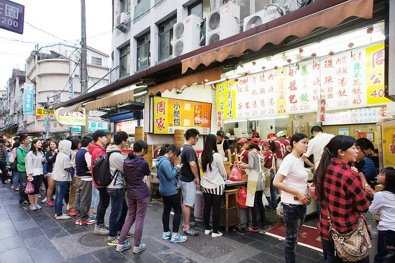 《花蓮》周家蒸餃
