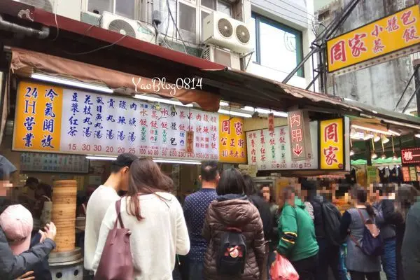 【花蓮市│食記】周家蒸餃＆公正包子＊排隊美食真的比較好吃嗎？