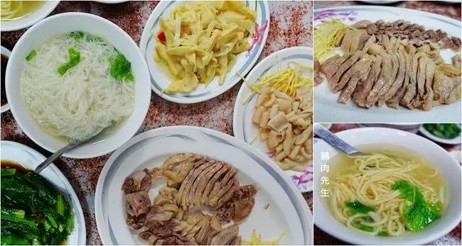 花蓮知名美食 ▶ 鵝肉先生 ▶ 花蓮市區超人氣鵝肉小吃店 值得一吃的美味鵝肉! 