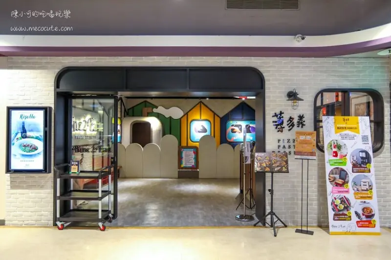 蘆洲新開幕！台北好吃的義式手工披薩在三蘆也能吃到，首間有兒童遊戲球池的薄多義