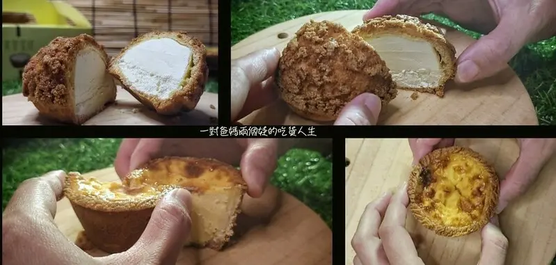 新北烘焙美食  三道手 麵包甜點  宅配美食。芙蓉蛋塔必吃、香草泡芙必嗑，還有多種麵包、菠蘿包、生乳捲都是高CP、省荷包且一吃就會上癮的國民美味。