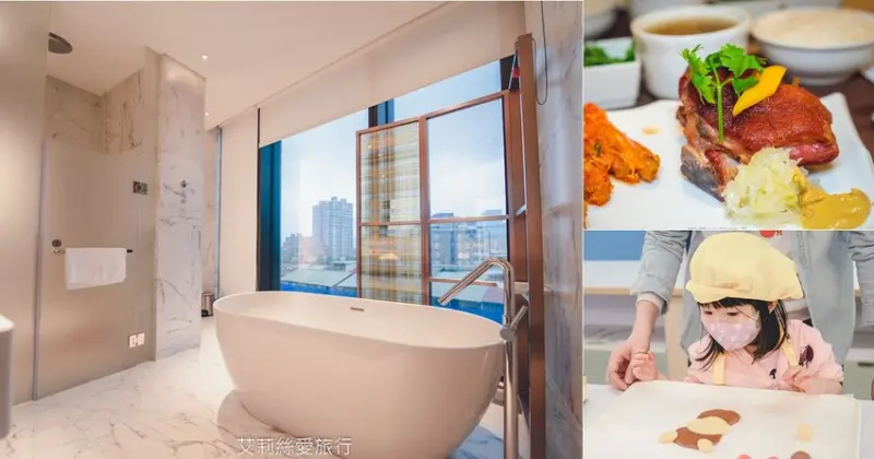 新北住宿大片落地窗 浴缸泡澡好放鬆 步行到新北耶誕城 平日1700元起