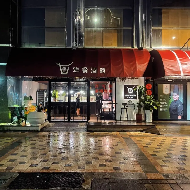 忠孝新生站｜擁有著時尚感的泰式餐廳 ‧ 資深泰廚阿桐師傳承媽媽味 ‧ 許雪莉泰國時尚餐廳 Dawn Thai Cuisine讓你吃到滿滿泰滋味