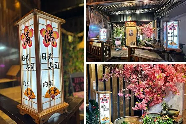 （羅東日本料理）滿日式料理～宜蘭新開幕平價日本美食推薦！巨無霸鮭魚搭配祕方醬汁超美味！