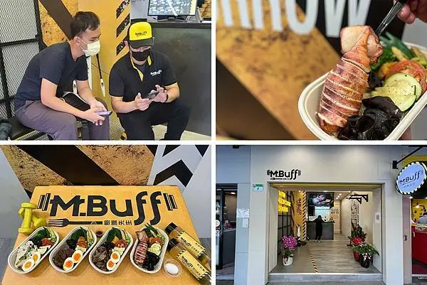 （台北健身餐）Mr. Buff 飽腹先生光復總店～大份量健身餐吃超飽！嚴選頂級食材選擇超多樣！健身美食推薦｜低GI餐盒｜松山美食
