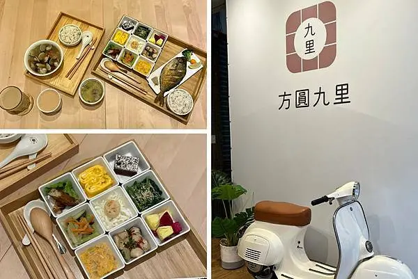 （台中餐盒）方圓九里九宮格複合式餐廳～台中九宮格豪華便當推薦！魚肉鮮甜又美味！快來品嚐高顏值老闆好手藝！商務便當｜🍱商務餐盒｜