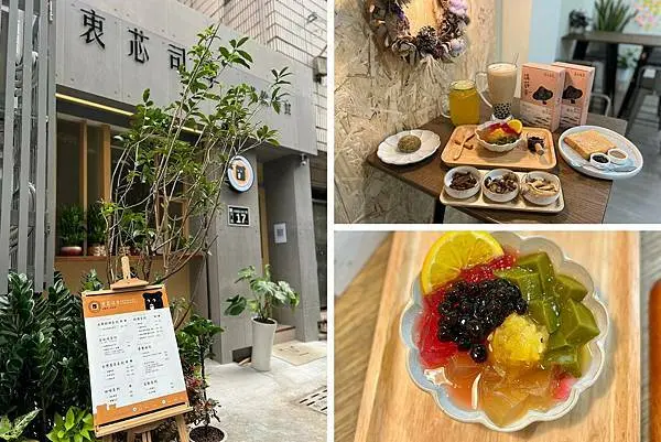 （台中下午茶）衷芯司享生吐司專賣～招牌生吐司抹醬只要55元！一中商圈高CP值生土司、水果茶！