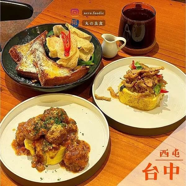 三顆蛋厚蛋燒專門店｜台中氛圍咖啡廳推薦 @neru.foodie / 丸の良食