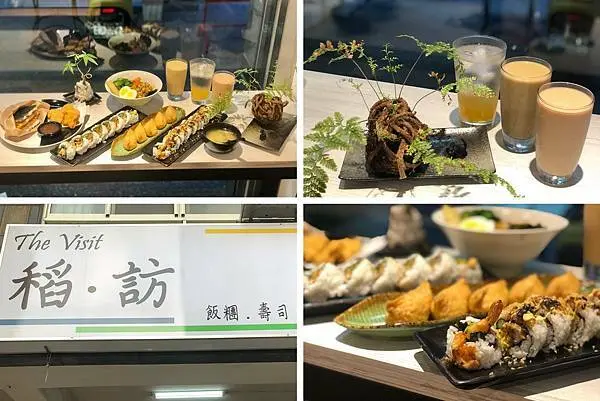 （台中壽司）稻訪～值得親自到訪加州卷專賣店！台梗九號米飯超好吃！手作超費工日本料理值得一直到訪！