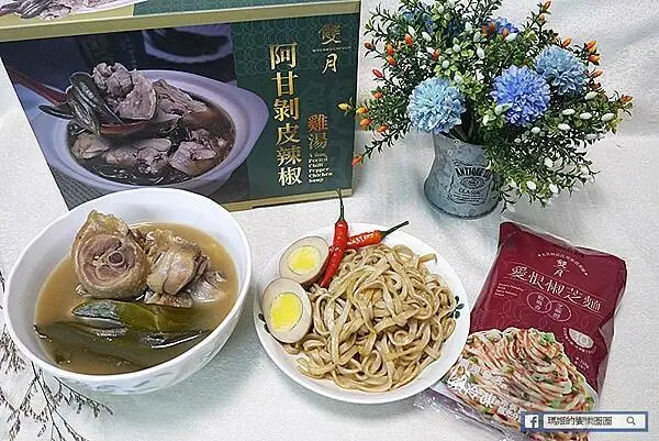 台北市松山區好市多開箱【雙月食品社】雙月阿甘剝皮辣椒雞湯&愛恨椒芝麵