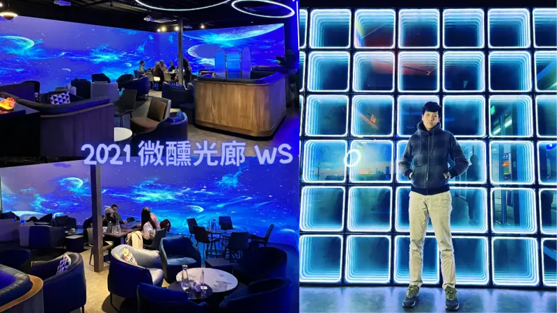 【微醺光廊ws】台中餐酒館新地標～2021打卡聖地，全新的視覺饗宴，沉浸投影/網美燈牆/調酒美食