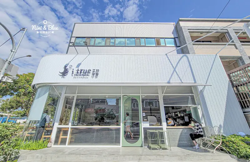 艾初 |台中烏日林新醫院、高鐵特區，日系美拍玻璃屋平價早午餐*妮妮布魯