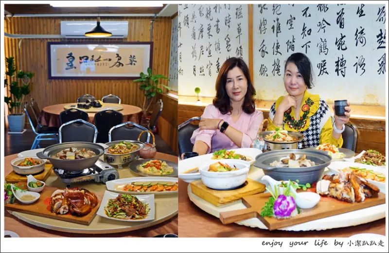 雲林 CP值超高！客家川菜創意料理「皇品川菜館」 - 小潔趴趴走旅遊札記