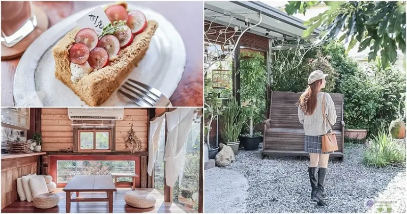 宜蘭頭城美食-捌㡯珈琲-日系文青復古木屋老宅風格鐵道咖啡廳/甜點 飯糰 咖啡/鄰近頂埔火車站