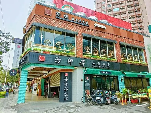 【高雄美食】三多商圈無限自助吧吃到飽｜新開幕火鍋｜湯師傅鍋物專賣｜米塔集團