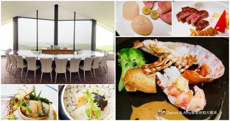 苗栗秘境景觀餐廳 ︱頭份後花園會所高級鐵板燒  - Dannis Amy魯蛋大腸弟︱美食旅遊生活