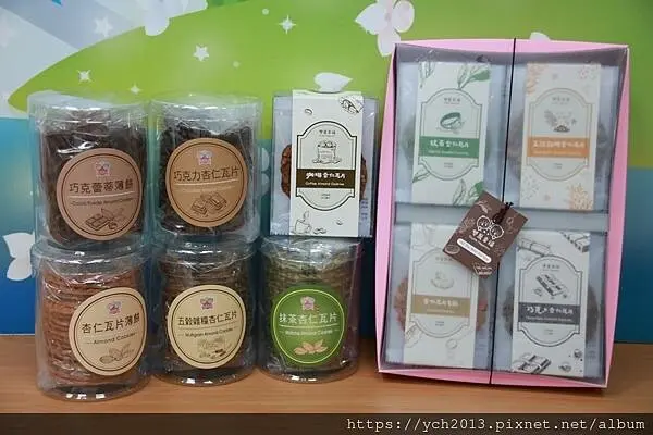 台中市伴手禮／雙晨幸福杏仁瓦片／多種口味香酥脆的午茶點心