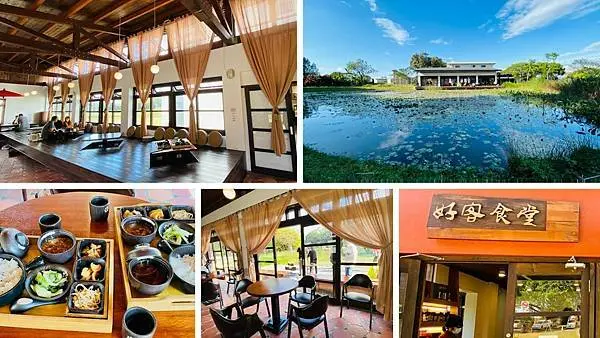 桃園新開景觀餐廳【鼎好崙坪休閒式旗艦店-好客食堂】藏身園區內森林系餐廳/桃園觀音崙坪文化地景園區/品嚐客家傳統美食