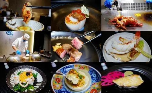 台北最迷人鐵板燒 ▶ 明水然・樂 ▶ 樂多多集團旗下奢華美食 超厲害無菜單鐵板燒料理 CP值超高 松菸商圈美食!