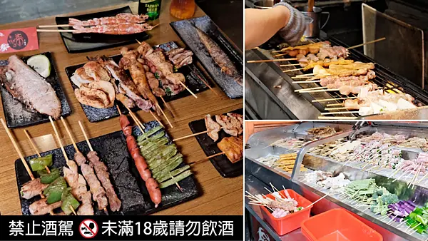 【新莊美食推薦】柒串燒屋輔大店～串燒只要19元起～輔大學生最愛！輔大銅板美食、新莊平價串燒推薦