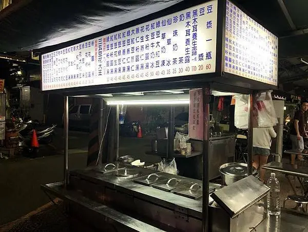 （三重豆花）中華路豆花老店！傳承兩代在地老攤販！三玄豆花大王