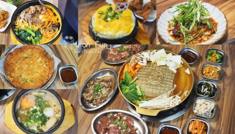新北市新莊韓式料理推薦｜海雲韓式料理。銅盤烤肉｜石鍋拌飯｜山東燒雞｜韓式蒸蛋｜韓式煎餅｜韓式炸雞