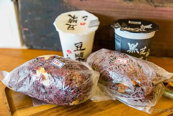 桃園八德早餐美食推薦-飯糰專賣店，粗飽食研所搬家囉！各式口味的飯糰各有擁護者，個人大推辣肉醬飯糰！